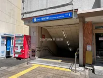 名古屋市営地下鉄「塩釜口」駅