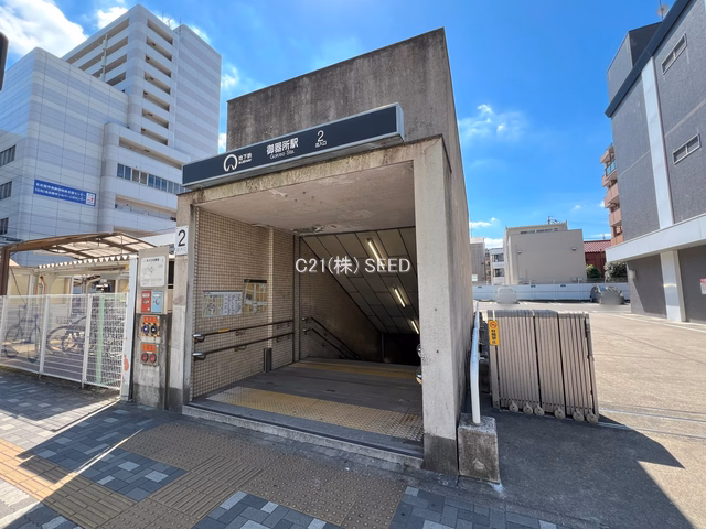 名古屋市昭和区 荒畑駅周辺（交通アクセス）